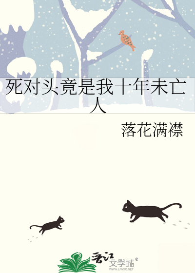 我的娇气夫君