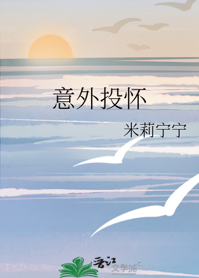 赤裸时分