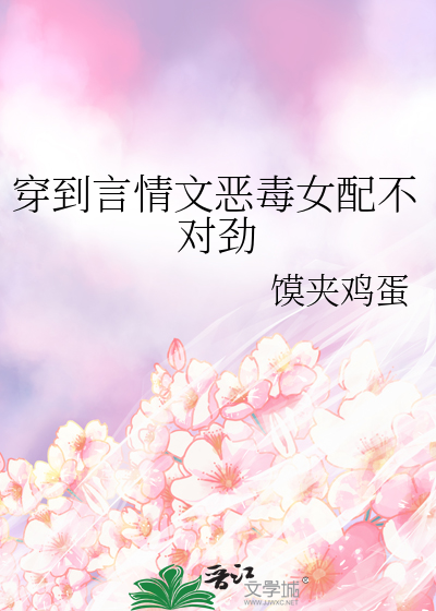 心跳狂奏曲