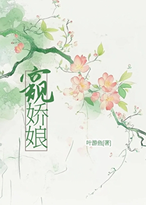 和反派联手后女配上位