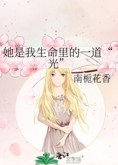 这让你感到恐惧（乙女游戏）