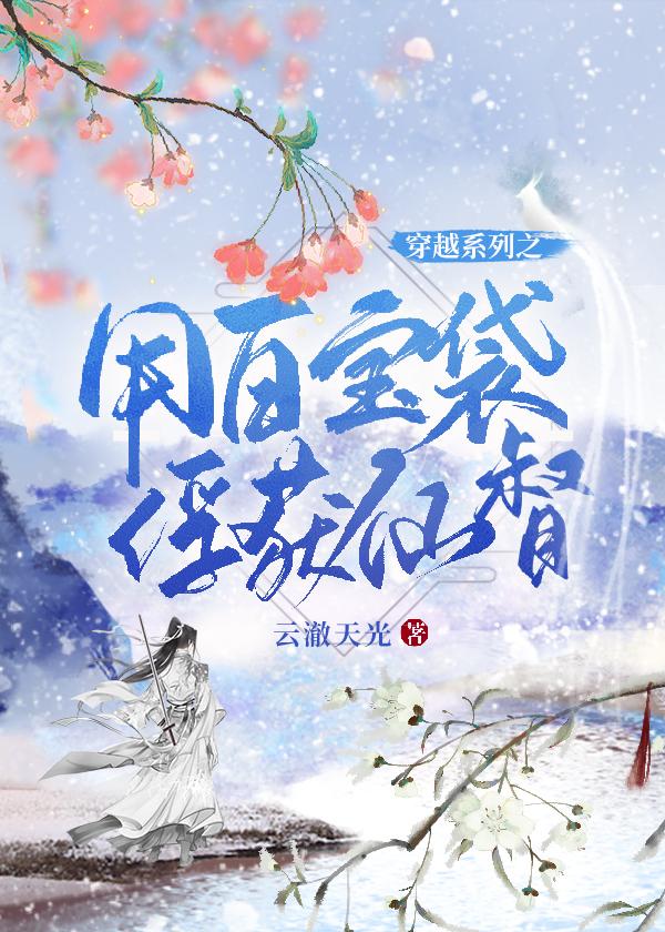 大女人风流点怎么你了？