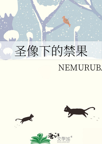 更落春迟