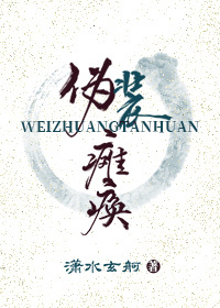 被迫成为星际卷王后