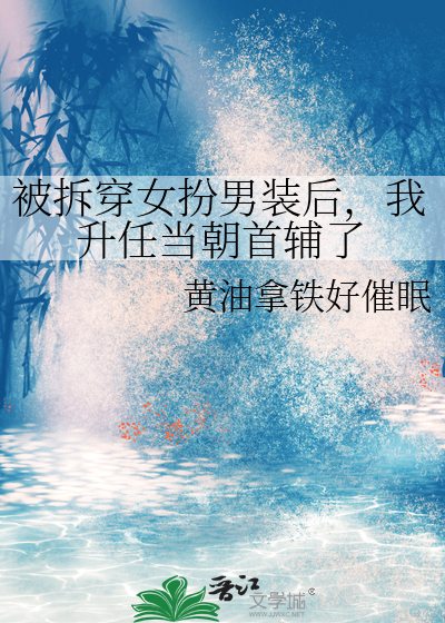 被无良系统赖上了