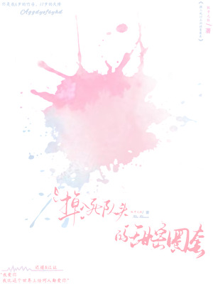重生鬼修之手刃渣男系统