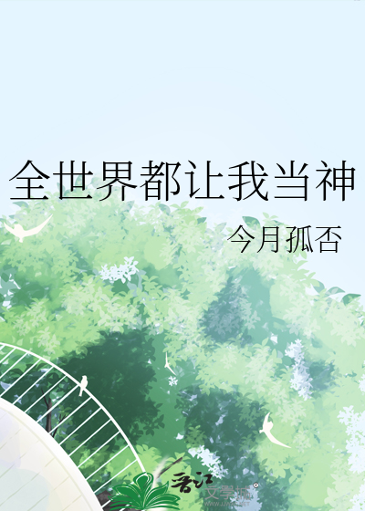 仙途