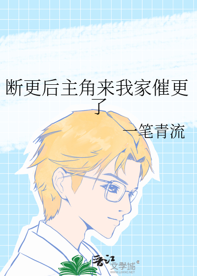 在梦中逮捕你