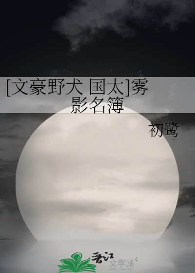将军他娶了反贼娘子