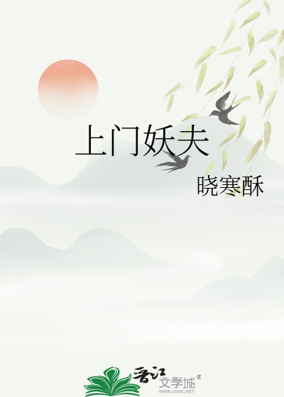 成为古代巨鳄的开创人
