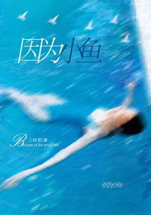善茬