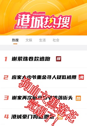 我的哑巴小公主