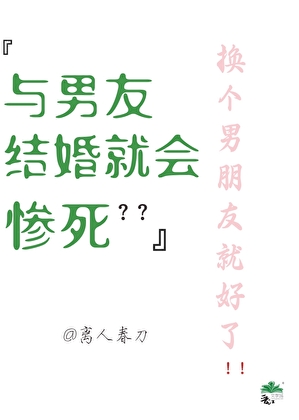 夏夜谈