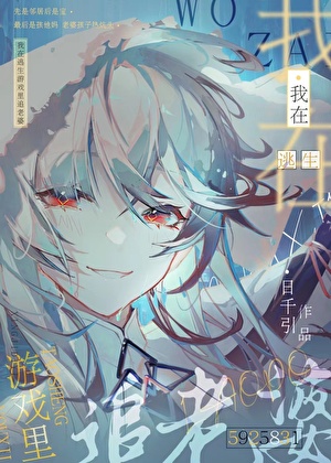 拨开云雾见明月