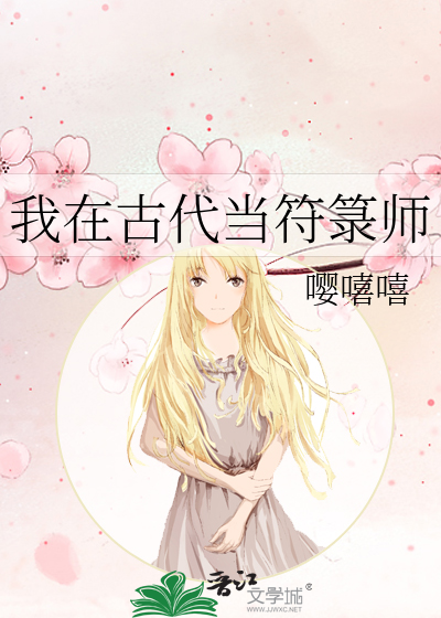 漂亮直男如何给阴湿竹马当老婆