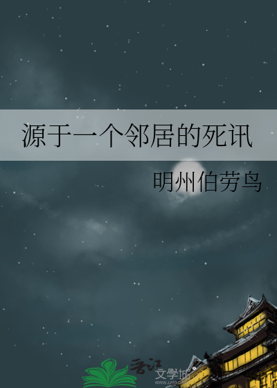 和oc疯狂贴贴