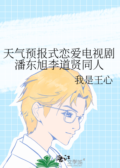 与君相思安红豆