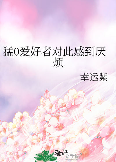 《白云柚柚