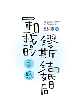 鸟