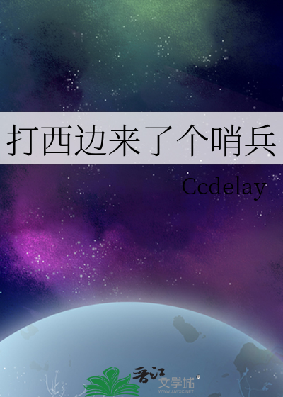 偶像番误入咒回片场怎么办