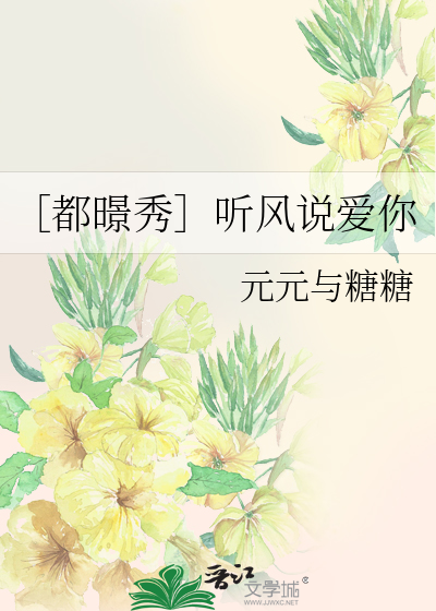 坎贝尔城的传奇领主