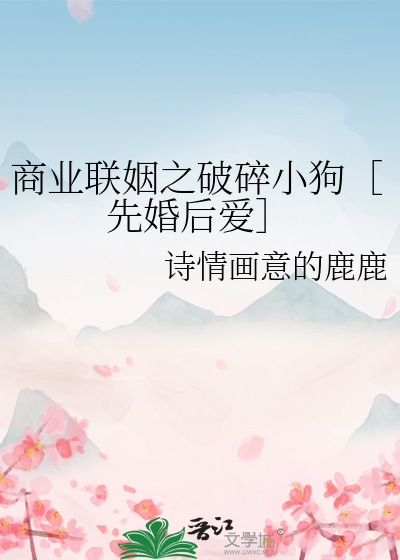 当NPC攻略宿主时