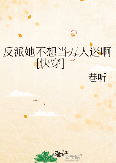 养弟重新出现后