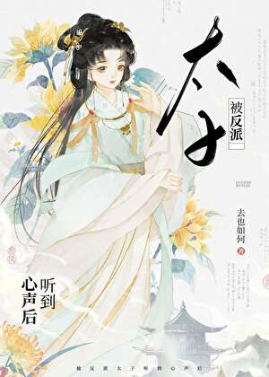 暗恋者割城的小把戏