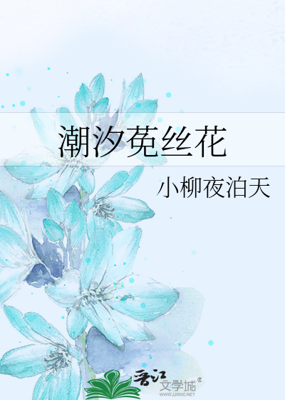 致富，从“摸”总裁开始