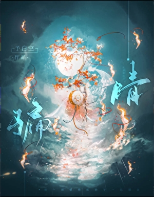 总向红方吐露心声的酒厂boss