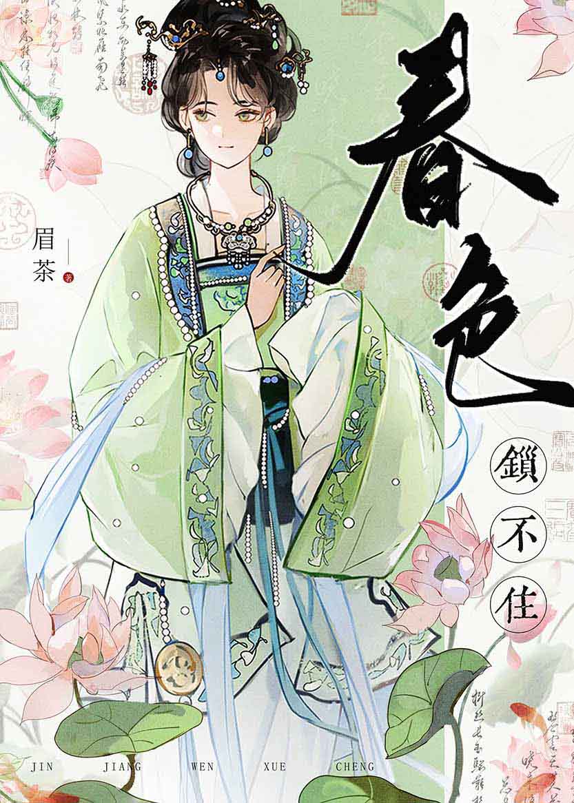 震惊，她用工科在古代改造世界