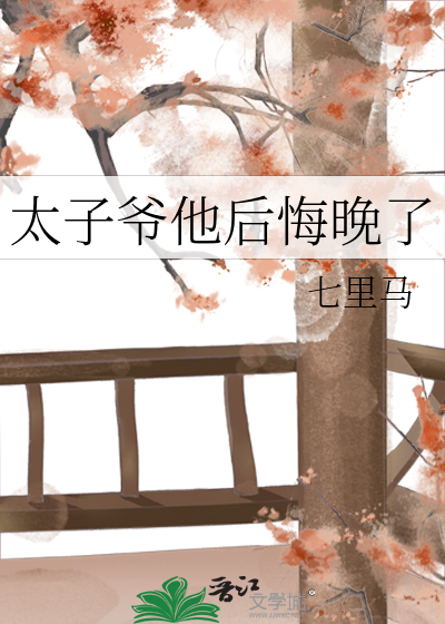 网恋对象是初恋舅舅