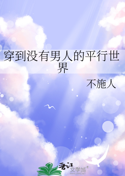予取予夺