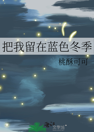 路边的女人别乱捡 ABO