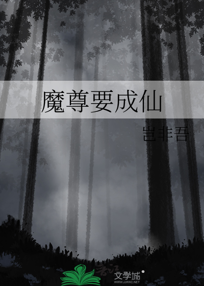 骷髅领主，地狱开局