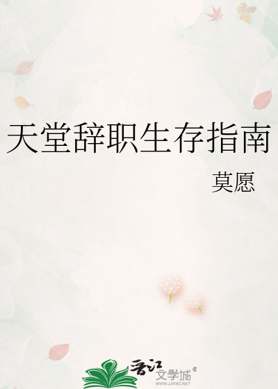 社畜穿成韩漫的炮灰霸总