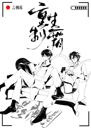 网恋对象是前男友