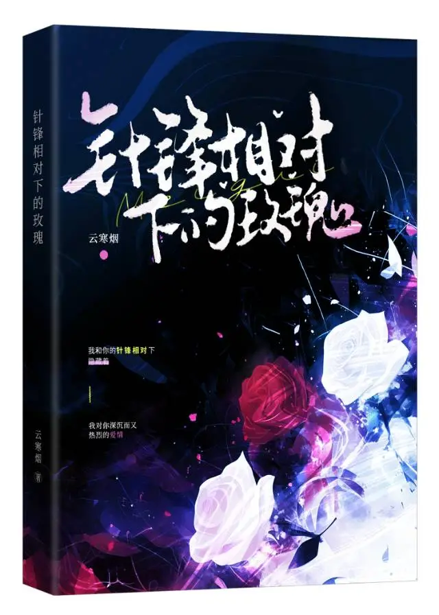 大反派早死的前男友