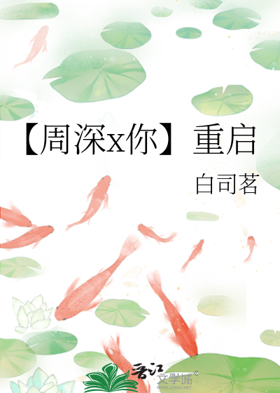 跟打网球的拼了