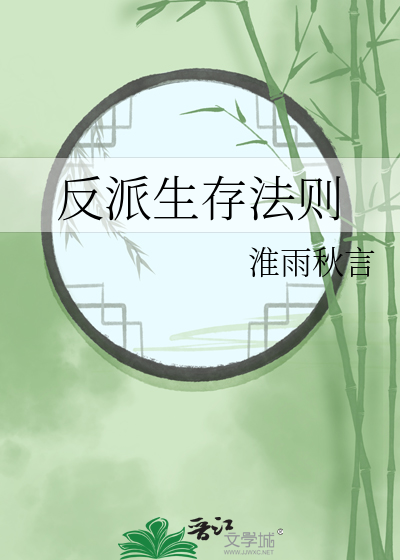 [越知石]不相信圣诞节