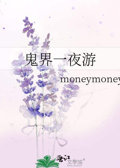 姐姐理理我嘛