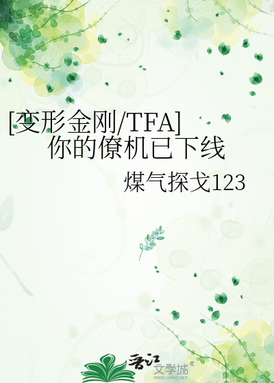 王要见王