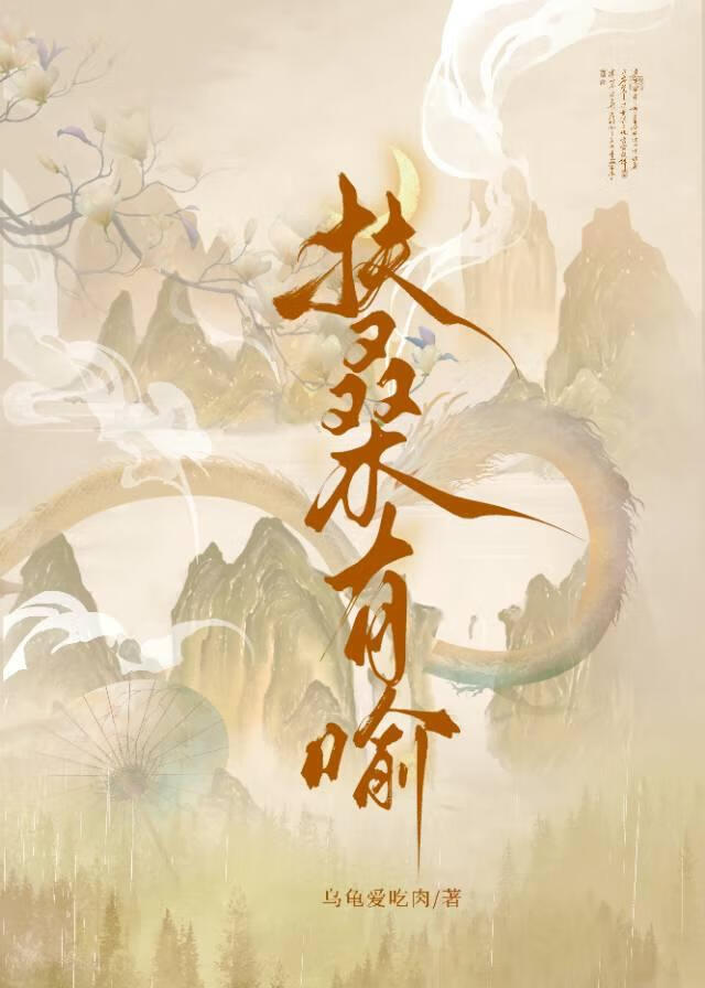间谍掉马后如何自救