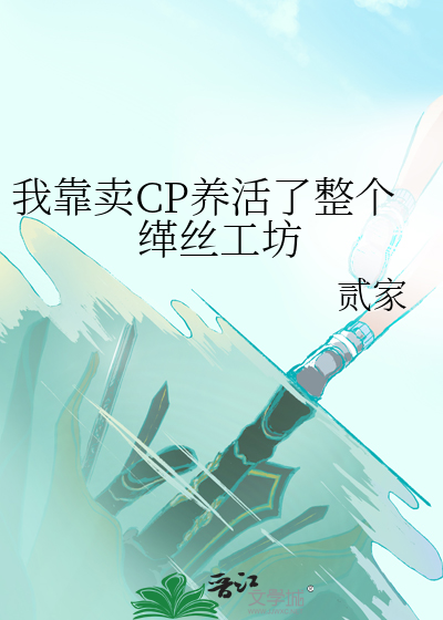 玻璃罐里的神卵