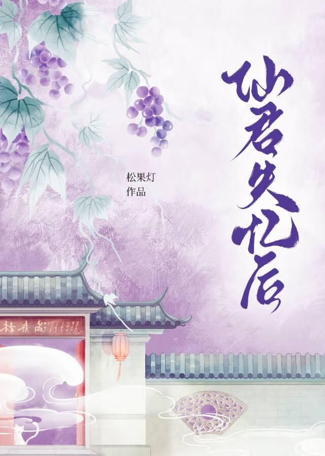 重生后假千金她靠玄学杀疯了