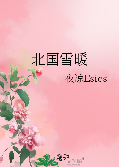 顶级猫A的抚慰剂揣崽了