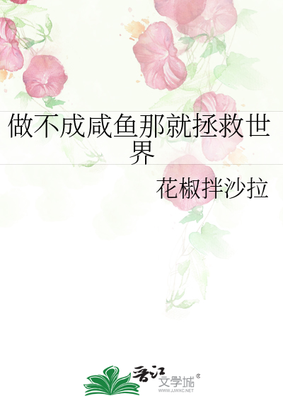 小糊咖他错认粉丝后