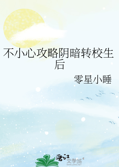 绝望的寡妇
