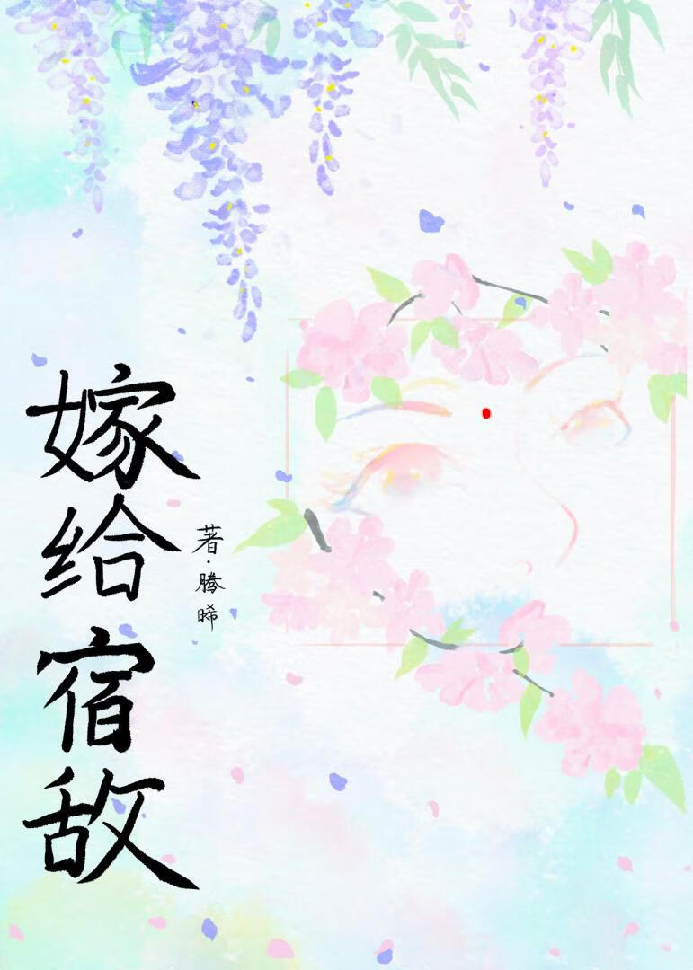 对你爱爱爱不完