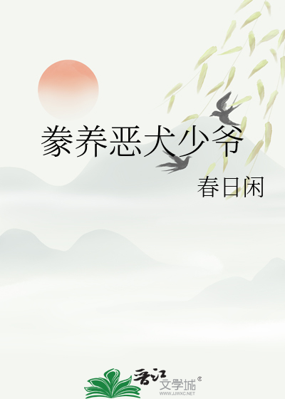 影后前女友又在装乖